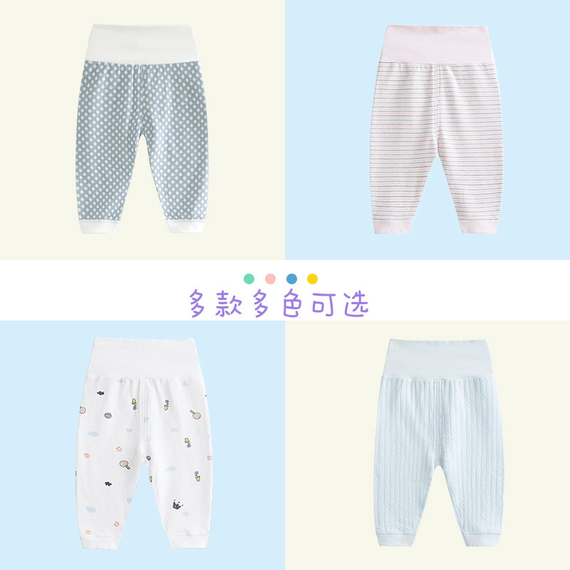 极速婴儿高腰护肚裤宝宝纯棉秋裤儿童H保暖秋冬裤子男童女童内穿
