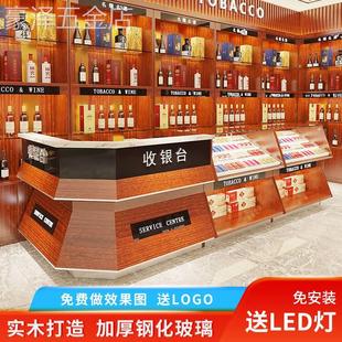 烟酒展示柜实木超市简约货架红酒柜白酒柜陈列柜便利店烟柜台定制