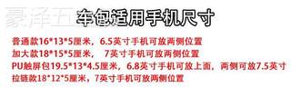 自行车包前梁包单车户外马鞍包防水手机骑行配件装备横梁山地车包