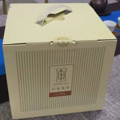 绿雪芽正方罐白毫银针2017年原料正方罐白毫银针500克罐装茶叶
