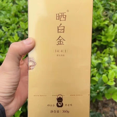 品品新款上市中国大陆优质福建省精品宁德市疯狂促销白毫银针香晒