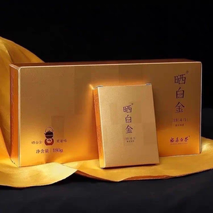 品品香福鼎白茶1841MINI版寿眉180g高端茶叶礼盒疯狂甩卖包邮