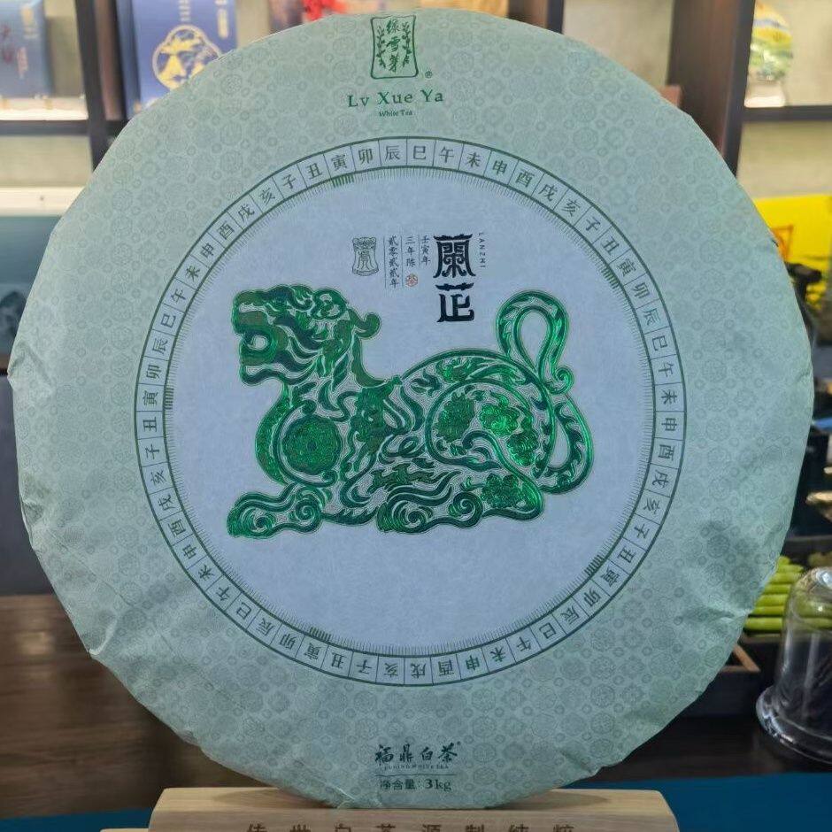 绿雪芽兰芷虎3000克大饼,兰芷虎3000克大饼饼牡丹寿眉