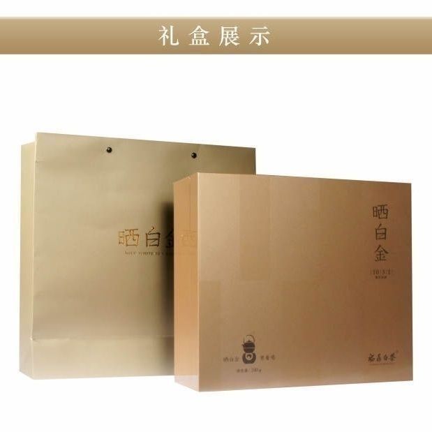 品品香1031精装版紧压贡眉礼盒装一盒240克疯狂甩卖包邮