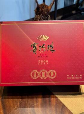 八马茶业安溪铁观音礼盒200g