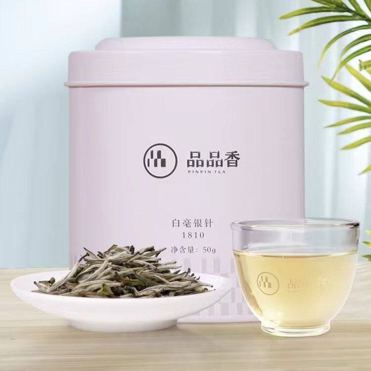 (原封源码)品品香1810白毫银针2018年特级50克