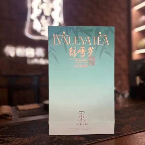 绿雪芽F1248白毫银针2018年原料42克一盒高端稀缺活动促销