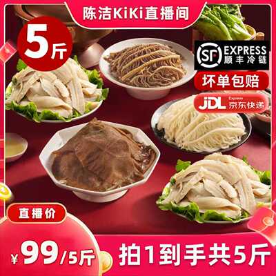 【K姐专属】洽小仙火锅毛肚五件套火锅食材牛肚固形物60%