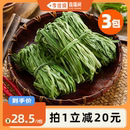 李佳琦直播间 洽小仙贡菜干响菜干货凉拌菜火锅食材贡菜干3包