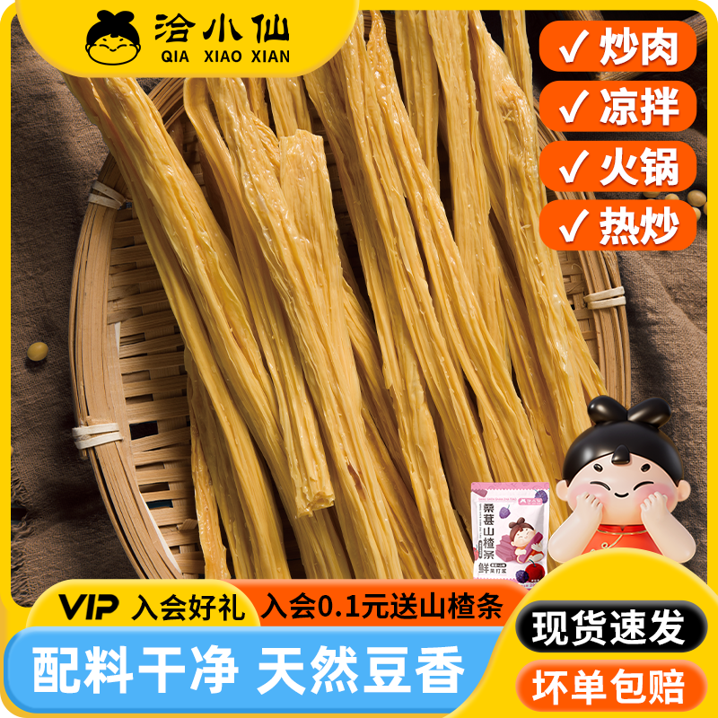 潮流精品,品质保证