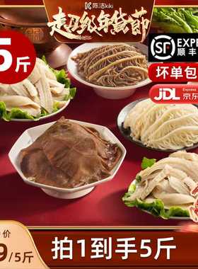 【付定金！k姐年货节】洽小仙火锅牛杂毛肚千层牛大肚固形物60%