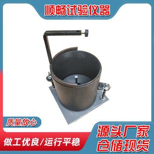 CBR附件承载比测定仪浸水膨胀附件CBR附件承载比测定仪附件