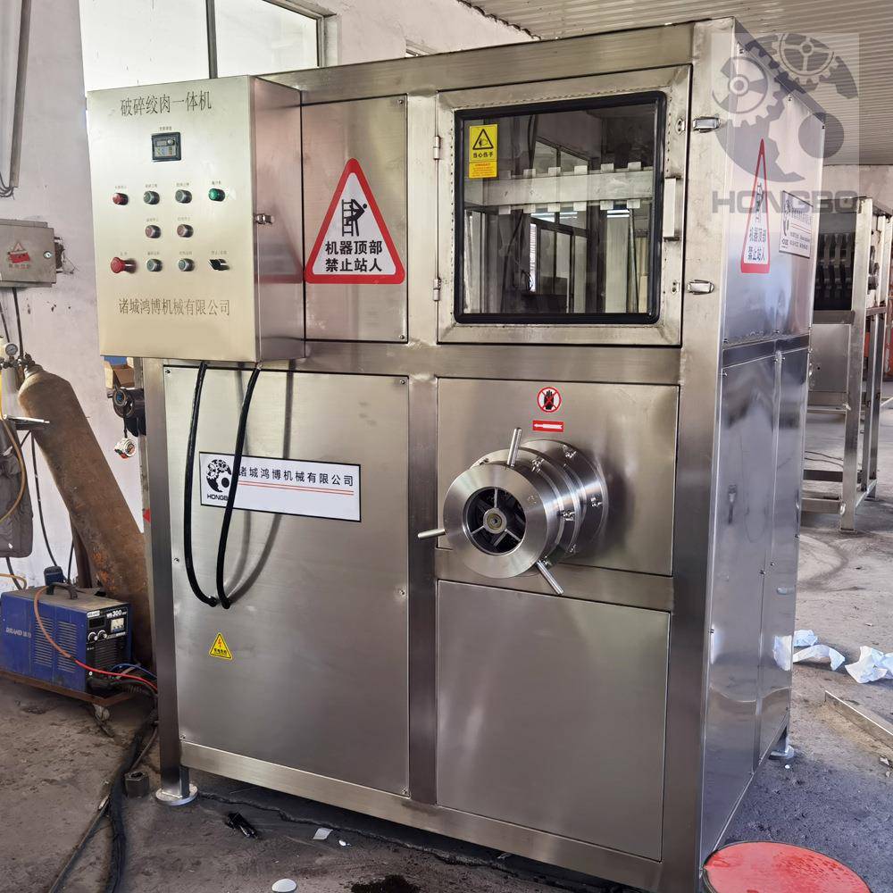 破碎绞肉一体机源头工厂猪肺粉碎研磨提取设备分子化撕碎机