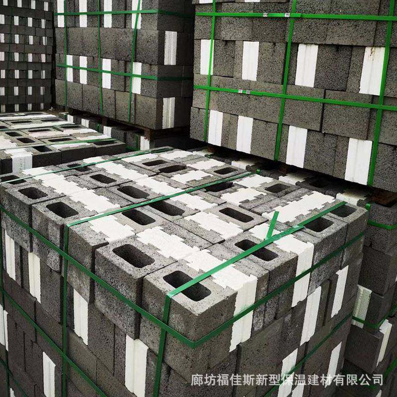外墙自保温砌块轻质混凝土加气块建筑隔断墙混凝土自保温砌块,基础建材,透水混凝土,淘宝优惠券,粉丝福利购,淘宝优惠卷