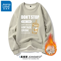 DONT-STOP卡其【加绒款】