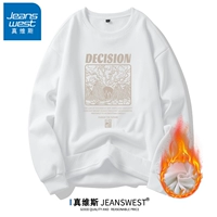 DECISION白色【加绒款】