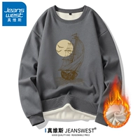 一帆风顺深灰【加绒款】