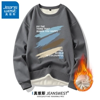 水墨条深灰【加绒款】