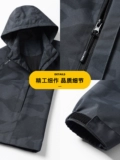 Демисезонная дорожная ветрозащитная мужская куртка с капюшоном для отдыха, оверсайз