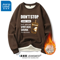 DONT-STOP深棕【加绒款】