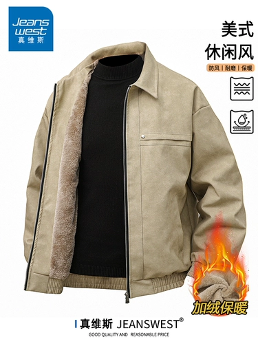 Мужская демисезонная утепленная ветрозащитная трендовая куртка для отдыха, свободный крой, в американском стиле