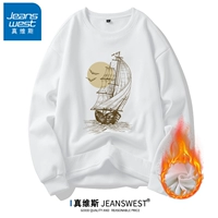 一帆风顺白色【加绒款】