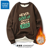 NEVER深棕【加绒款】