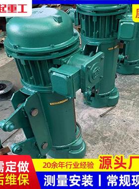 5动吨电动芦葫芦 钢NEB丝5绳电葫t