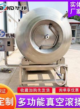 鸡胸真空滚揉机 不钢锈滚OBL揉腌肉肉设备 锈食品不钢真空滚揉机
