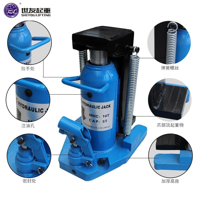 0爪式5T斤顶5T 10位吨液压手摇千低千斤顶 20吨油压千斤顶30T5T跨