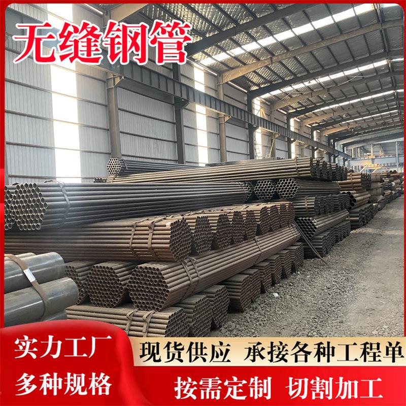 20#无缝管加工 45号口径大厚壁442高无压合金炉管精密光亮缝锅管