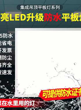 防水防潮节能省电厂家直销