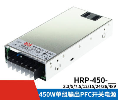 H3R-45045W开关804电源102PV24V6V48V3357515V带PFC功能HRP-450-5