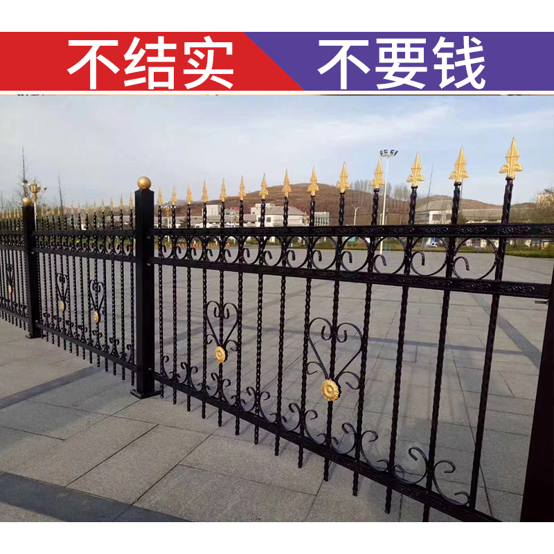 栅锌钢铸铁围墙墙护栏围栏栏别墅庭小院区院子672院户外铁艺栏杆