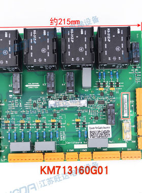 巨人通力安全回路板ADO板G02二代回路板KM50006052G01KM713160G01