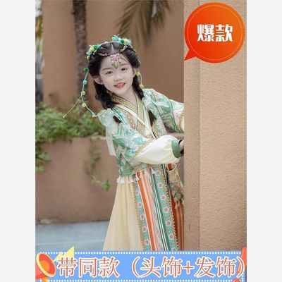 汉服女童春秋款西域公主