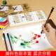马利国画颜料12色中国画颜料初学者水彩画入门套装 用品工具全套