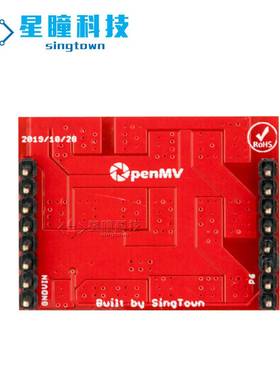 星瞳 OpenMV4 Plus 3 光源扩展板 照明 PWM调节亮度 稳定环境光