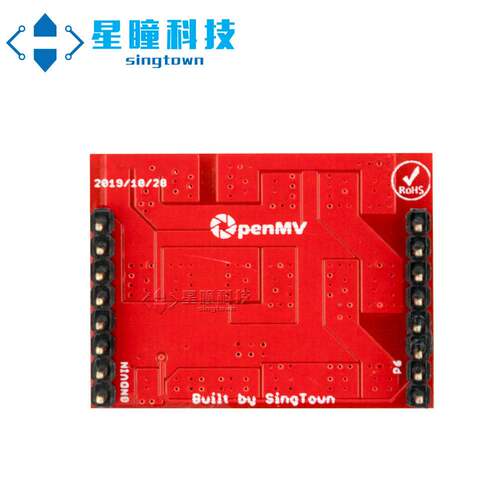 星瞳 OpenMV4 Plus 3 光源扩展板 照明 PWM调节亮度 稳定环境光