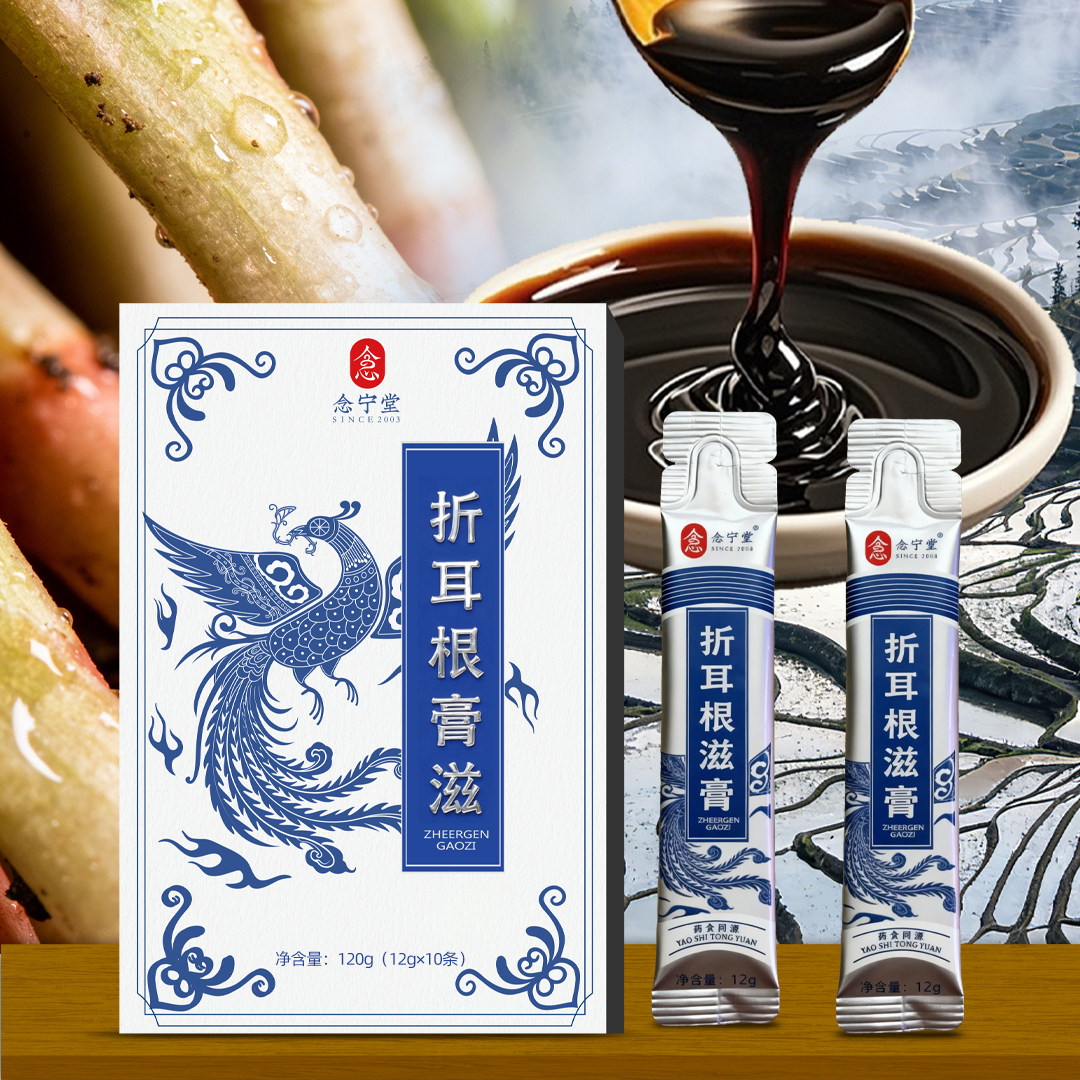 念宁堂折耳根鱼腥草膏滋