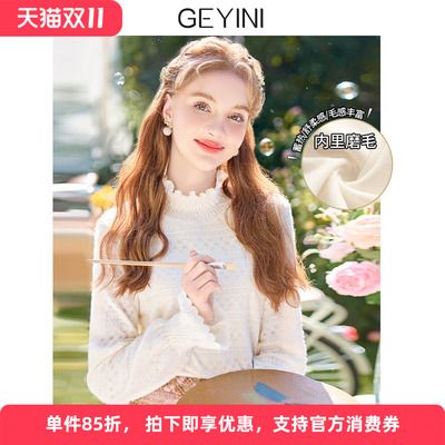 2025秋冬新款女法式白色叠穿内搭加绒加厚高领蕾丝衫上衣打底衫