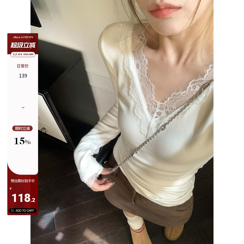 Hhyii心动crus白色蕾丝