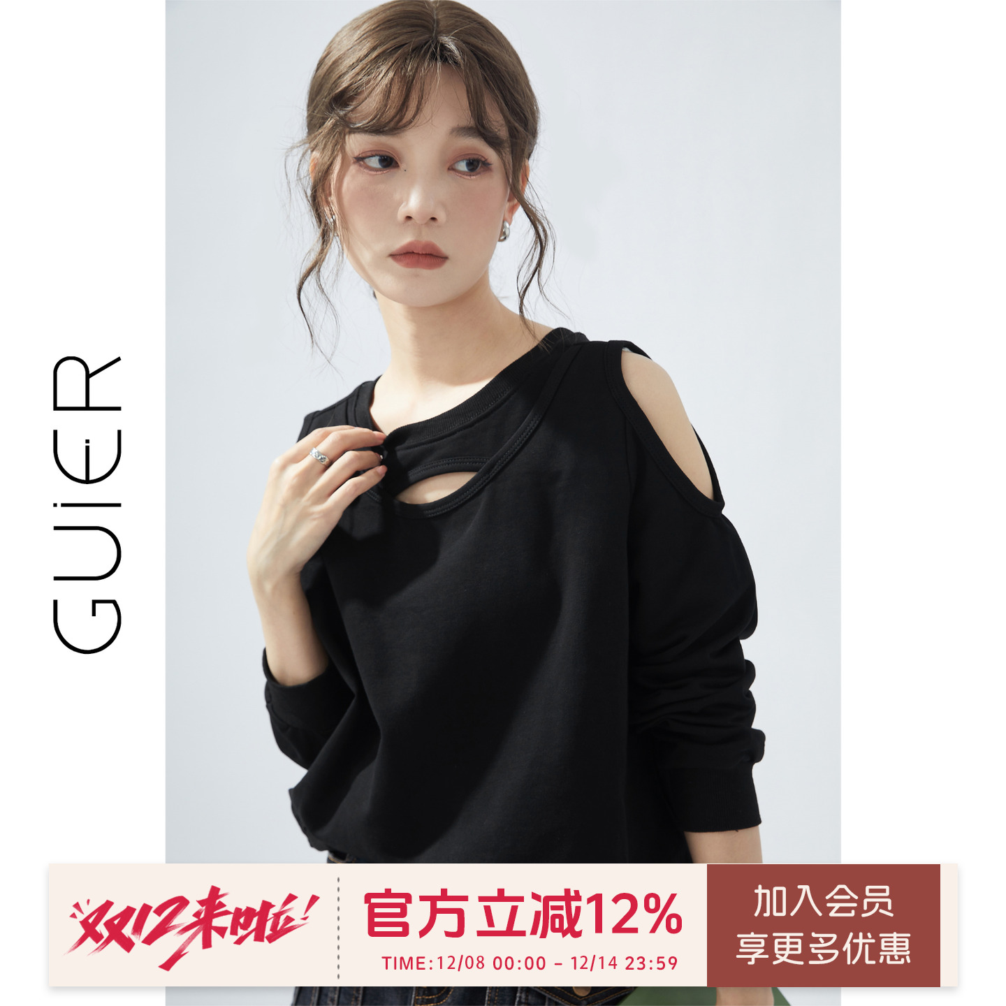 「GUIER」小心机镂空卫衣女春秋款2025年新款设计感圆领显瘦上衣