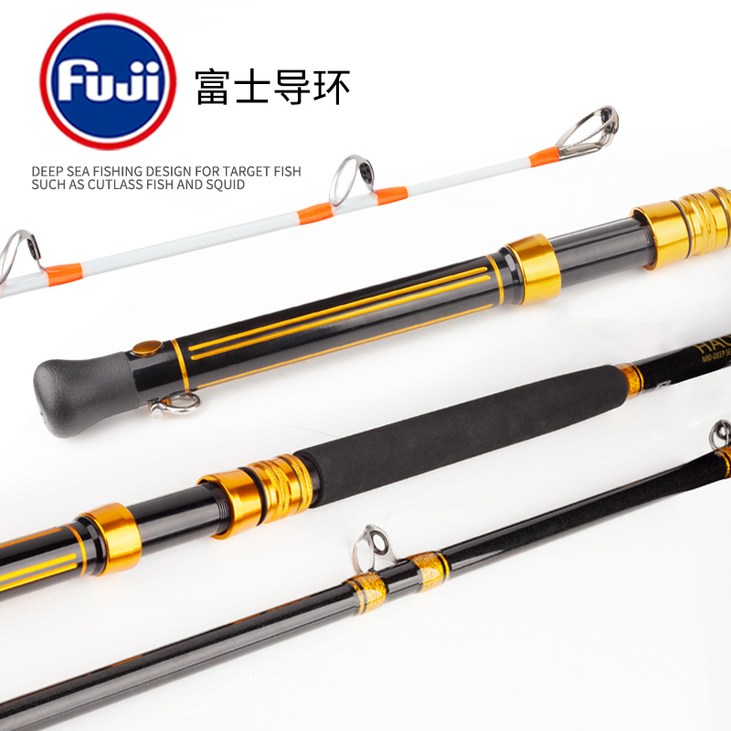 深海海钓竿电绞竿400号3节竿4节