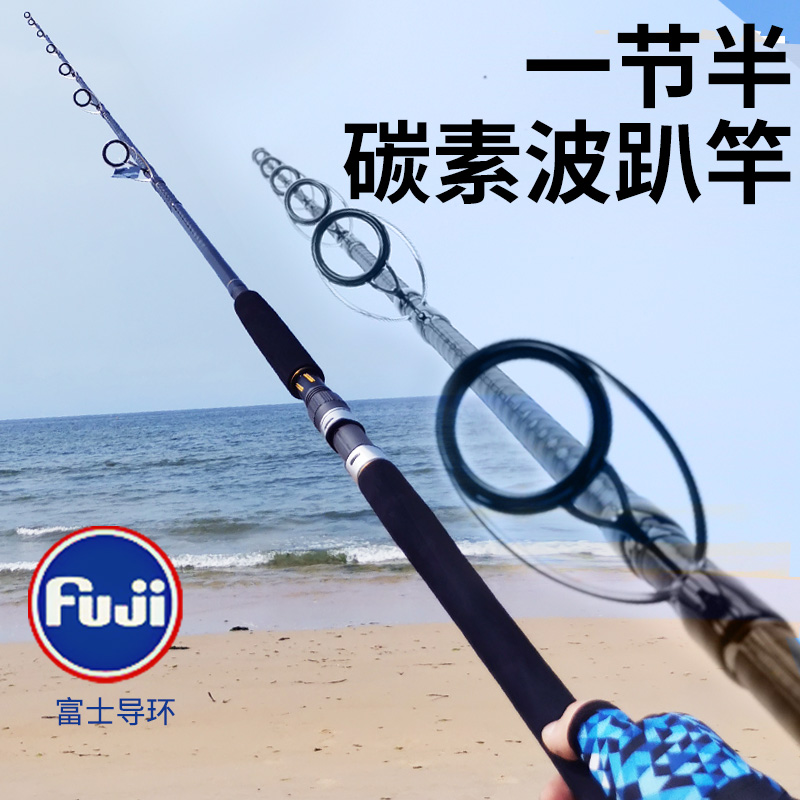 2.5米波爬竿碳素竿远投岸抛竿