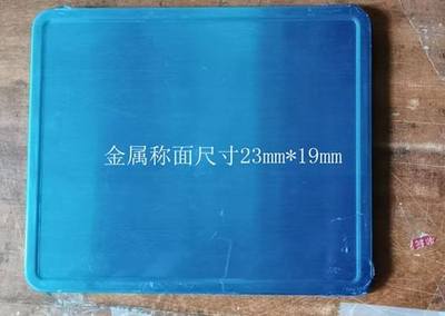 。索菲威电子秤30kg台秤空调加氟替代秤快递秤SF-803便携式邮包秤