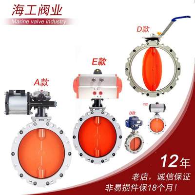 气动粉尘蝶阀电手动蝴蝶阀粉体铝合金单双法兰水泥搅拌站V1FS/V2F