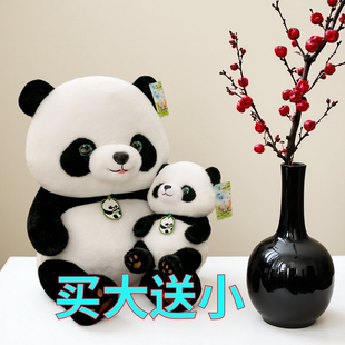 国宝熊猫玩偶仿真公仔大熊猫毛绒玩具成都纪念品生日礼物送男女