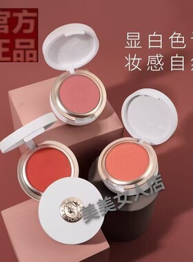攸诗兰腮红高光修容三合一化妆师专用膨胀色热销榜一体盘官方正品