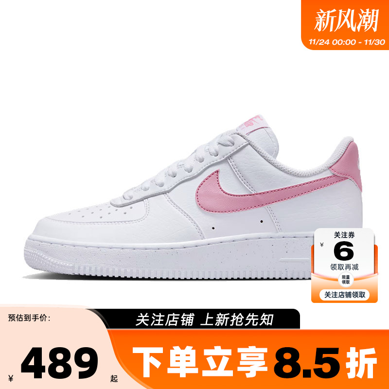nike耐克女鞋AF1空军1号运动鞋休闲鞋DC9486-111